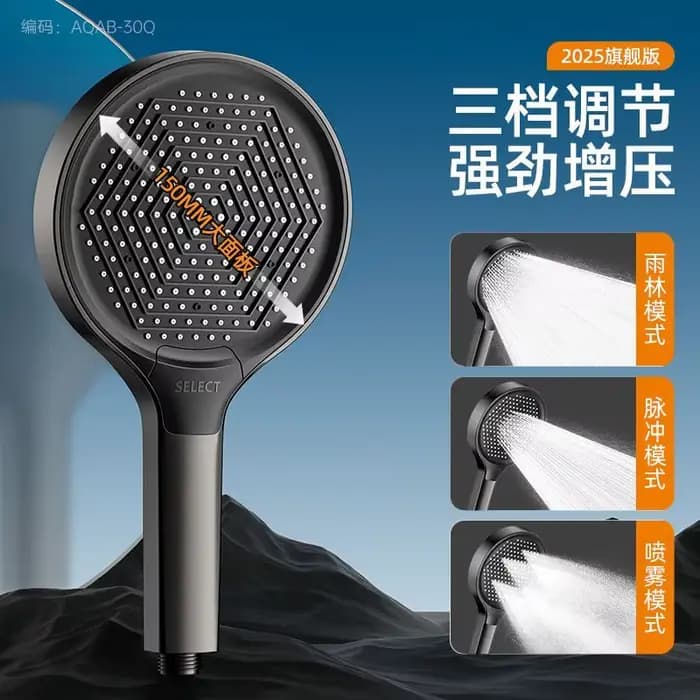 Pommeau de douche pressurisé, pressurisation super forte avec grande sortie d'eau, pomme de douche f