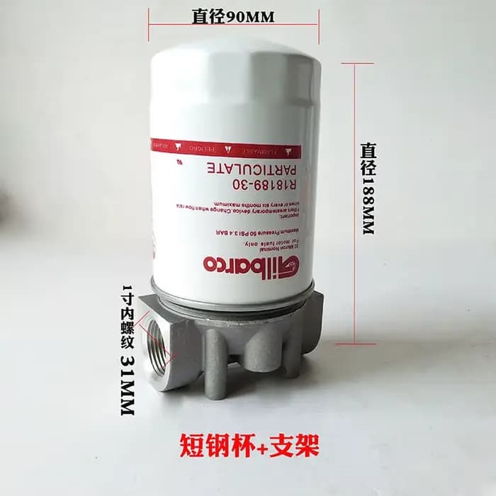 Filtre à gasoil, filtre de distributeur de carburant automobile, filtre de pompe à huile, ensemble d'éléments filtrants