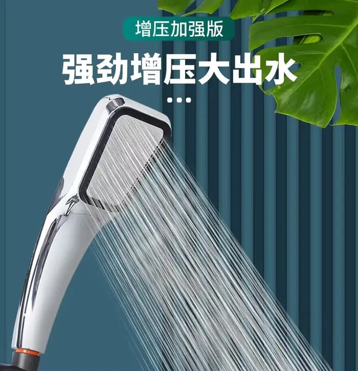 Pommeau de douche de salle de bain, carré à 300 trous, buse de douche pressurisée à main, pomme de douche pressurisée, économie d'eau