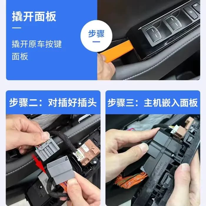 Module de rétroviseurs de fermeture de fenêtre automatique, kit de carrosserie ME de fenêtre automatique, accessoires de voiture obd, hayon pour Honda Civic, 11e, 2023, 2024