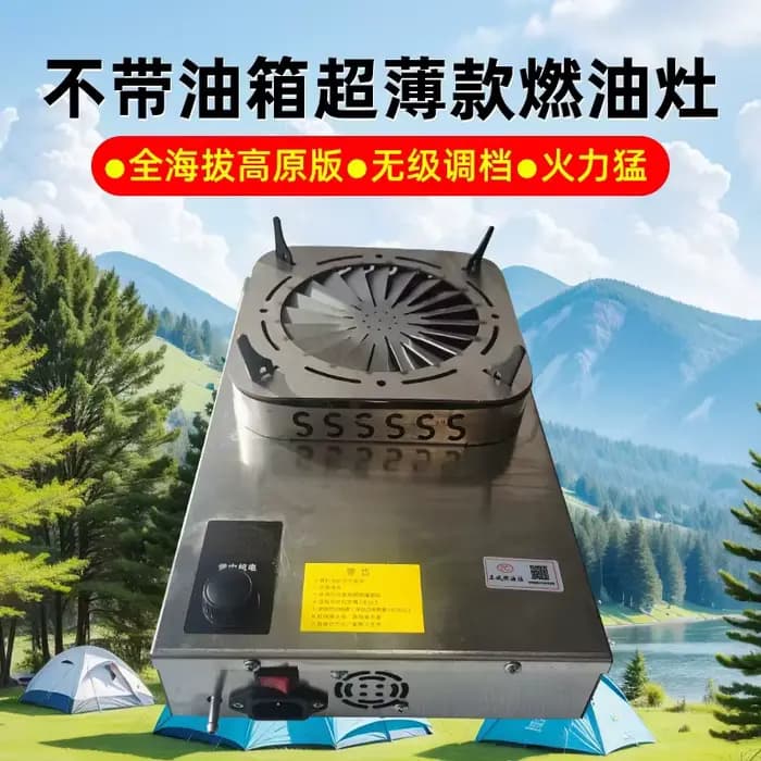 Cuisinière diesel RV feu à flamme nue pompage portable pouls de carburant extérieur coupe-vent cuisinière à gaz de remplacement cuisinière à carburant