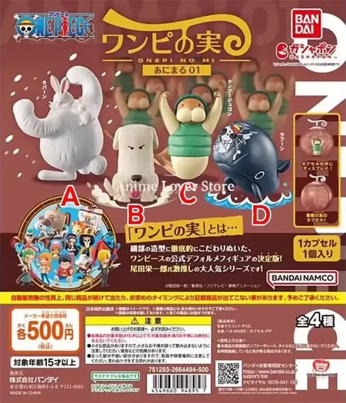 Bandai Original One Piece Gashapon Devil Fruits Animal 01 02 03 GEAR5 Luffy Raab Karoo Morgans Kung fu manatee Figurines d'anime