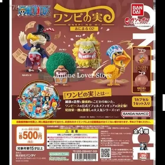 Bandai Original One Piece Gashapon Devil Fruits Animal 01 02 03 GEAR5 Luffy Raab Karoo Morgans Kung fu manatee Figurines d'anime