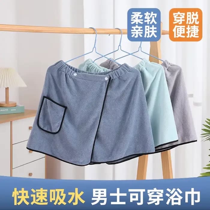 Serviette de bain absorbante à séchage rapide pour hommes