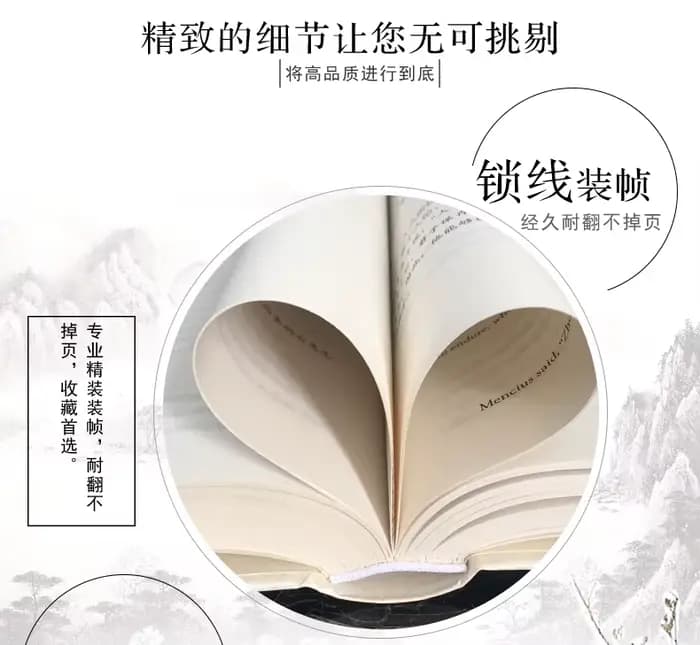 Le Tao Te Ching (bilingue) - également connu que Dao De Jing ; Laozi en chinois et anglais