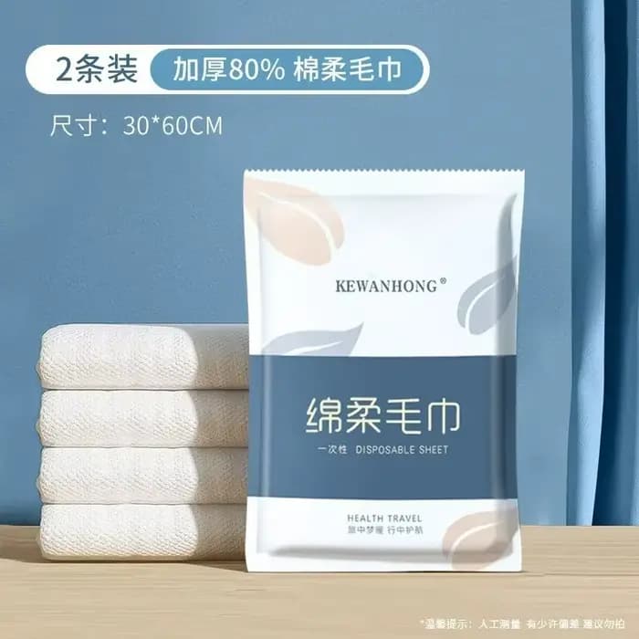 Grandes serviettes de bain épaisses en coton compressé portable, serviettes lavables, voyage, hôtel,